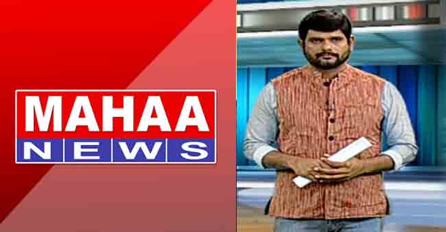 Is The Attack On Mahaa TV In Vizianagaram Real? Or Fake?