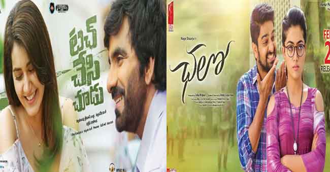 Double punch To Ravi Teja!