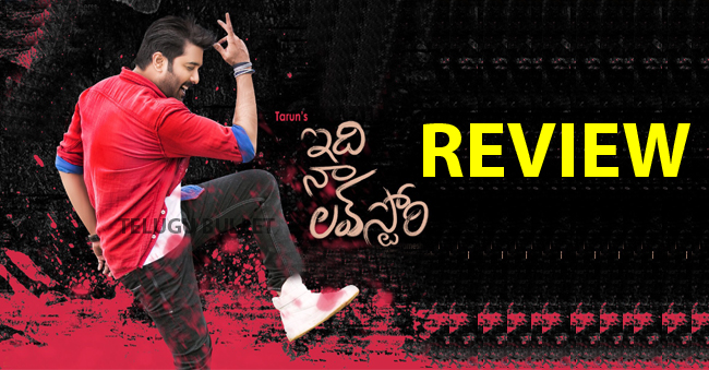 Idi Naa Love Story Movie Review and Rating