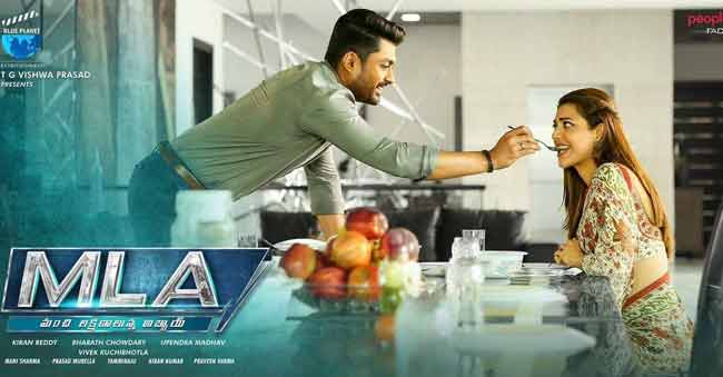 Kalyan Ram’s MLA First Poster release! – Sweet and Romantic
