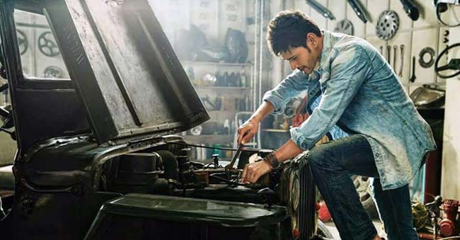 Mahesh to be a Car Mechanic in his next?