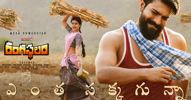 Producers’ strike Troubling Rangasthalam