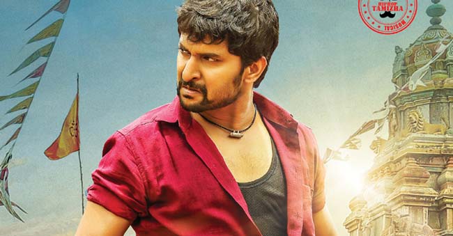 nani latest movie