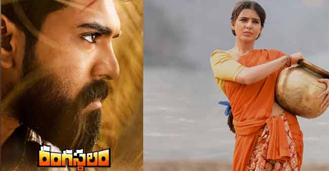 Ram Charan ‘Rangasthalam’ storyline leaked?