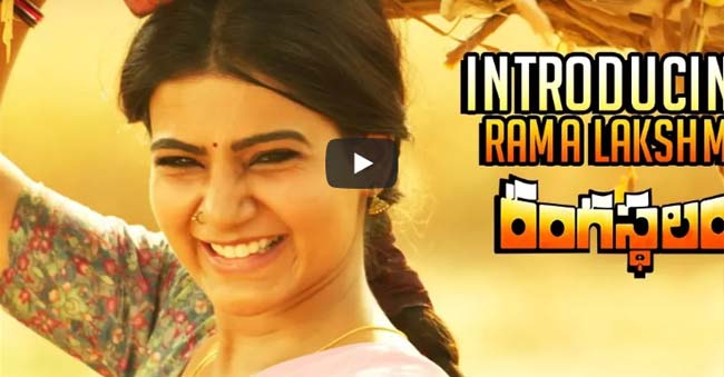 Meet Ms. Ramalakshmi in Rangasthalam Today!