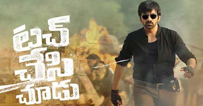 Ravi Teja to join Pawan Kalyan very soon!