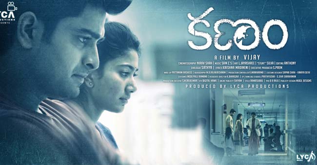 Sai Pallavi’s bilingual gets a release date