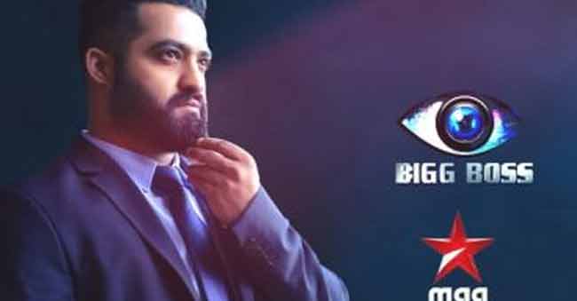Telugu Big Boss – 2 Key Update
