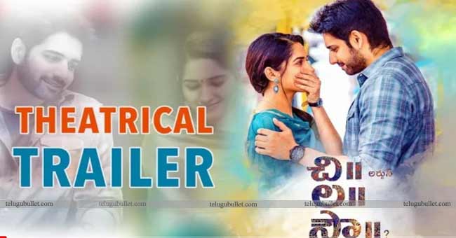 Chi La Sow Official Trailer released