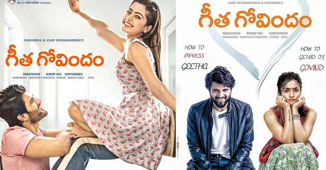 Geetha Govindam Gets An Official Release Date