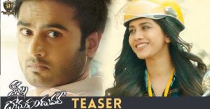 sudeer babu nannu dochukunduvate movie teaser