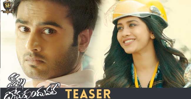 Sudeer Babu Nannu Dochukunduvate Movie Teaser