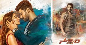 TRAILER IS WITNESS - SAKSHYAM