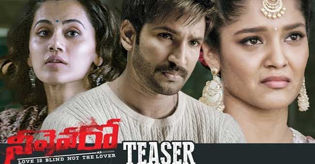 Neevevaro Movie Teaser