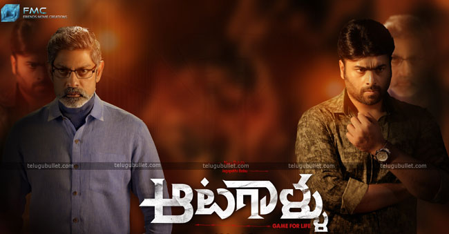 aatagallu--nara-rohith-movie