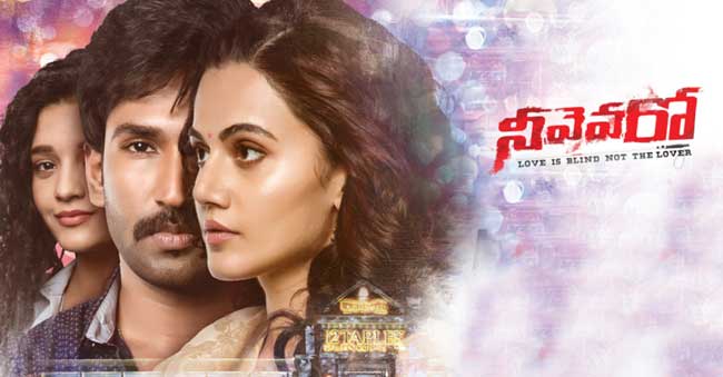 “Neevevaro” Reveals On 24th August