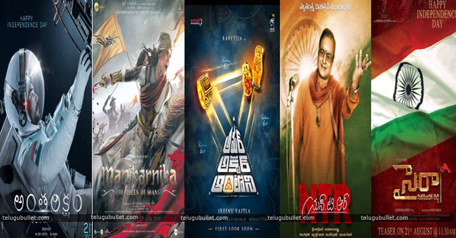 New Movie Posters @15th August