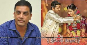 'Srinivasa Kalyanam' Gift to New Couple