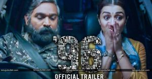 Vijay Sethupathi and Trisha 96 Movie Trailer