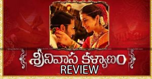 Srinivasa Kalyanam Movie Review,