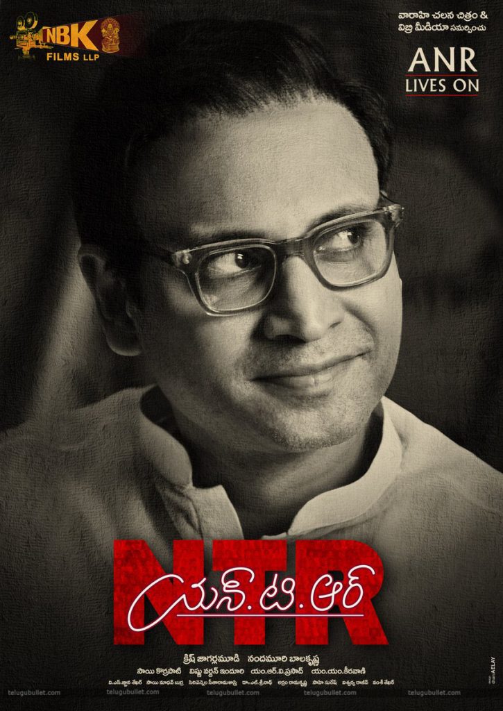 ANR-first-look-in-NTR-biopic