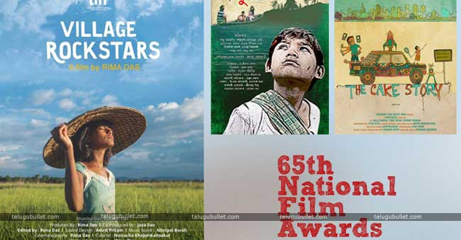 india's village rockstars official entry to oscars
