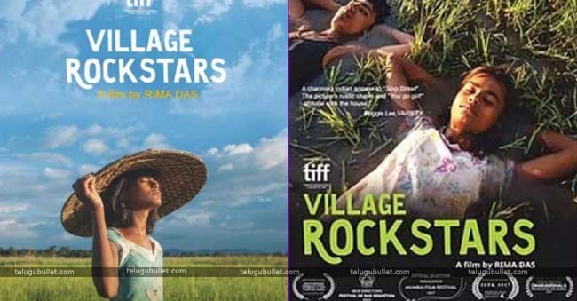 India’s Village Rockstars Official Entry To Oscars