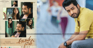 Megha Sree Secretive Character in Aravinda Sametha