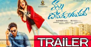 nannu dochukunduvate trailer