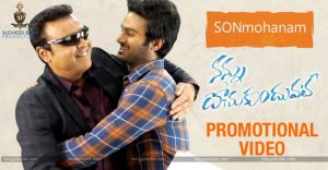 nannu dochukunduvate promotional video