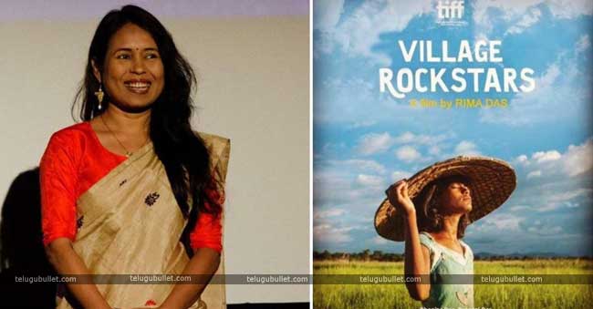 rima das' national award-winning feature film 