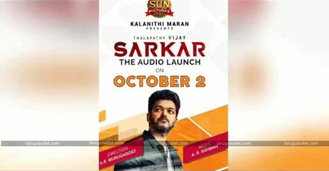 sarkar audio launch