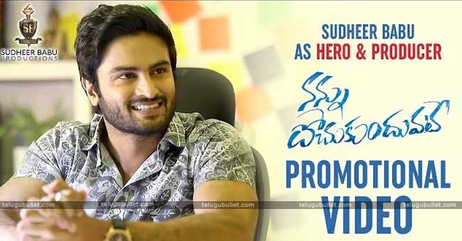 Sudheer Babu Dual Role – Hilarious one #Nannu Dochukunduvate