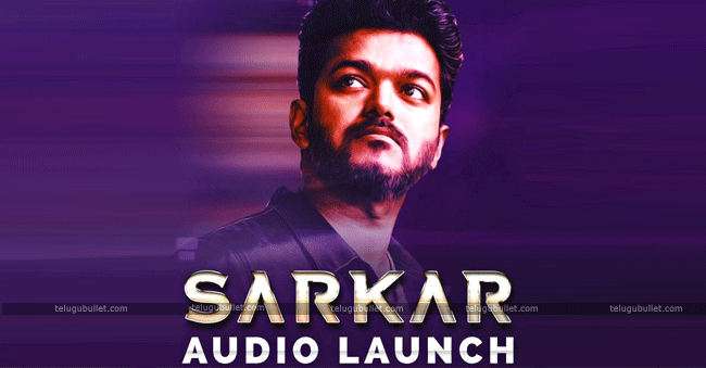 Vijay ‘s Sarkar Audio Launch Confirmed