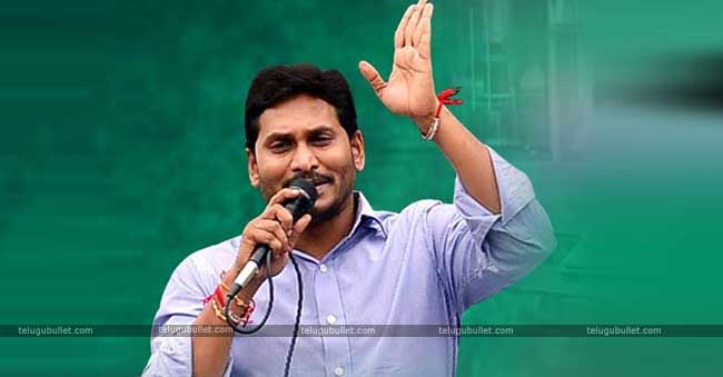 YSRC Manifesto Will Be Covered On A Single Paper: Y.S Jagan