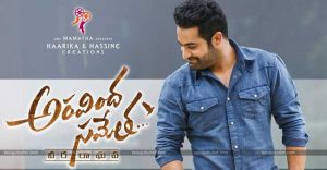 aravinda sametha movie poster