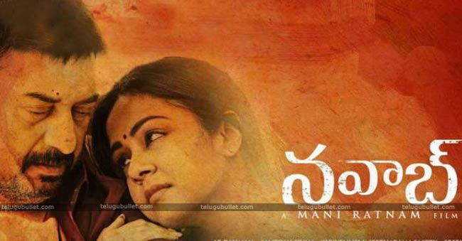Nawab Movie Review & Rating - Telugu Bullet