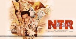 ntr biopic 100 cr business