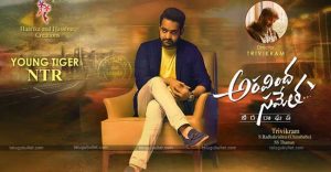 BBFC on Aravinda Sametha