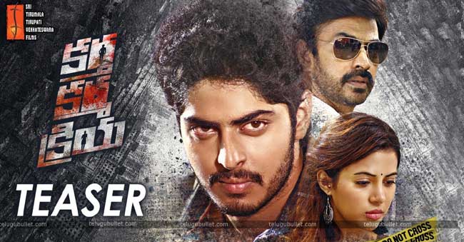 Kartha Karma Kriya Movie Teaser - Another thriller on the board