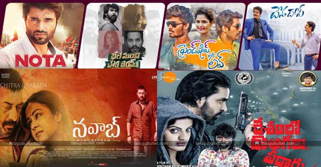 Unique 40 of Tollywood Box Office Collection