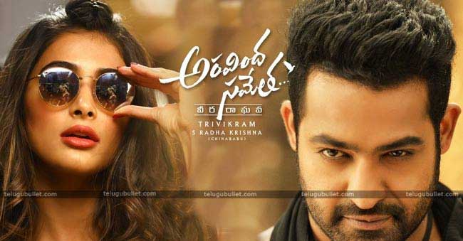 aravinda sametha first day collections; shattered us box office