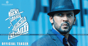 Agent Sai Srinivasa Athreya Teaser