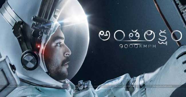 Antariksham To Have A Sequel: Sankalp Reddy