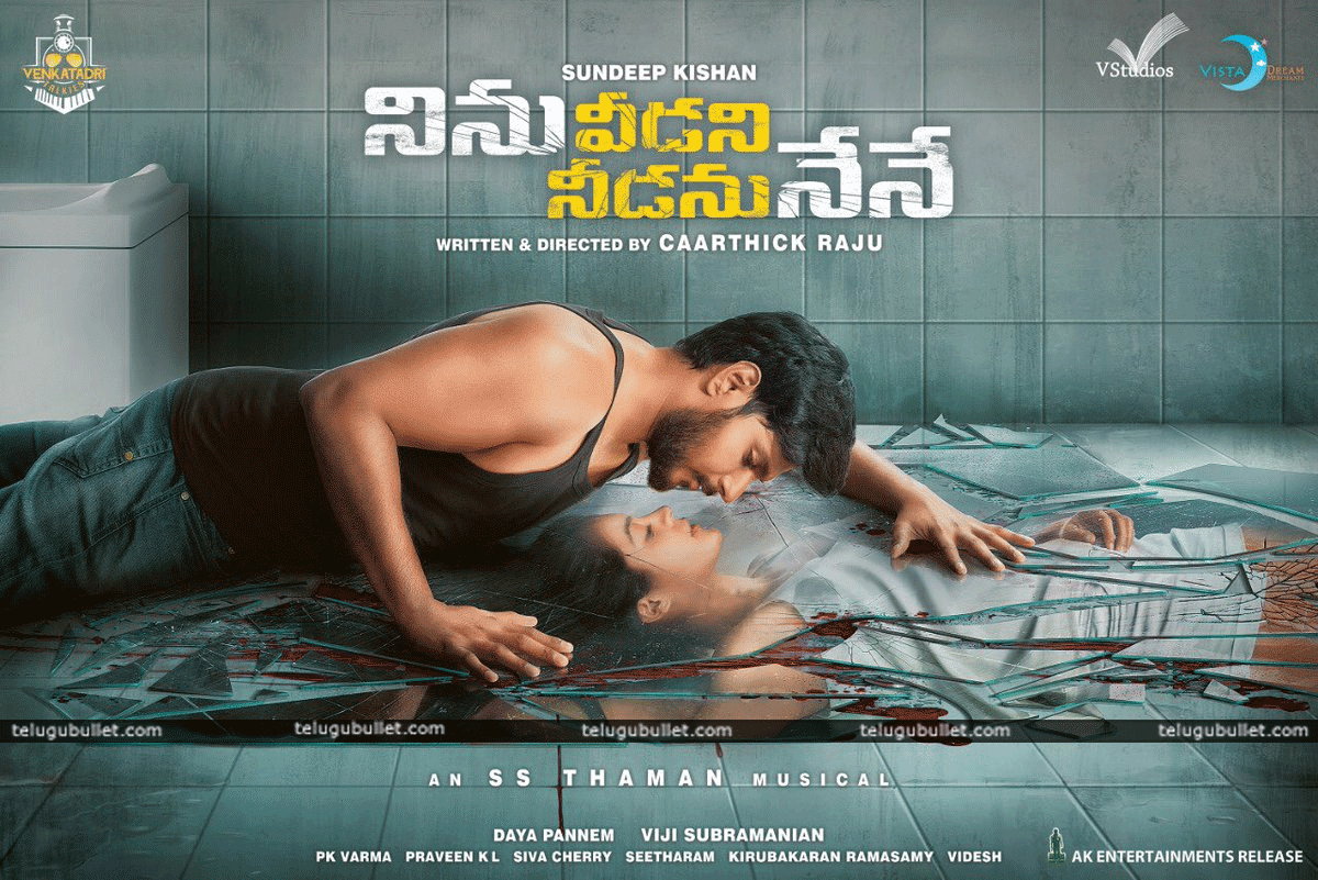 sundeep-kishan