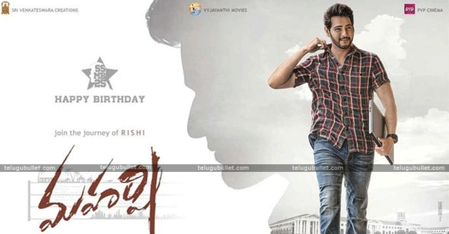 Maharshi’s Troubles With The Overseas Distributors