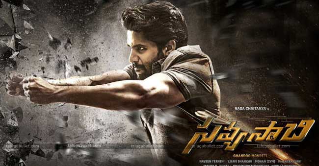 Savyasachi Movie Review And Rating - Telugu Bullet