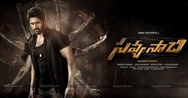 Savyasachi Movie Review And Rating - Telugu Bullet