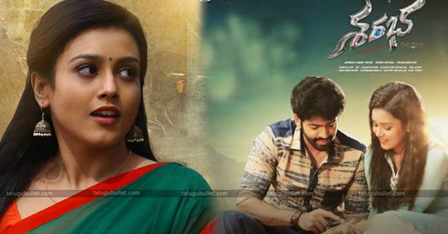 sharabha movie review and rating – telugu bullet