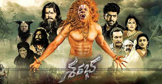 sharabha movie review and rating – telugu bullet